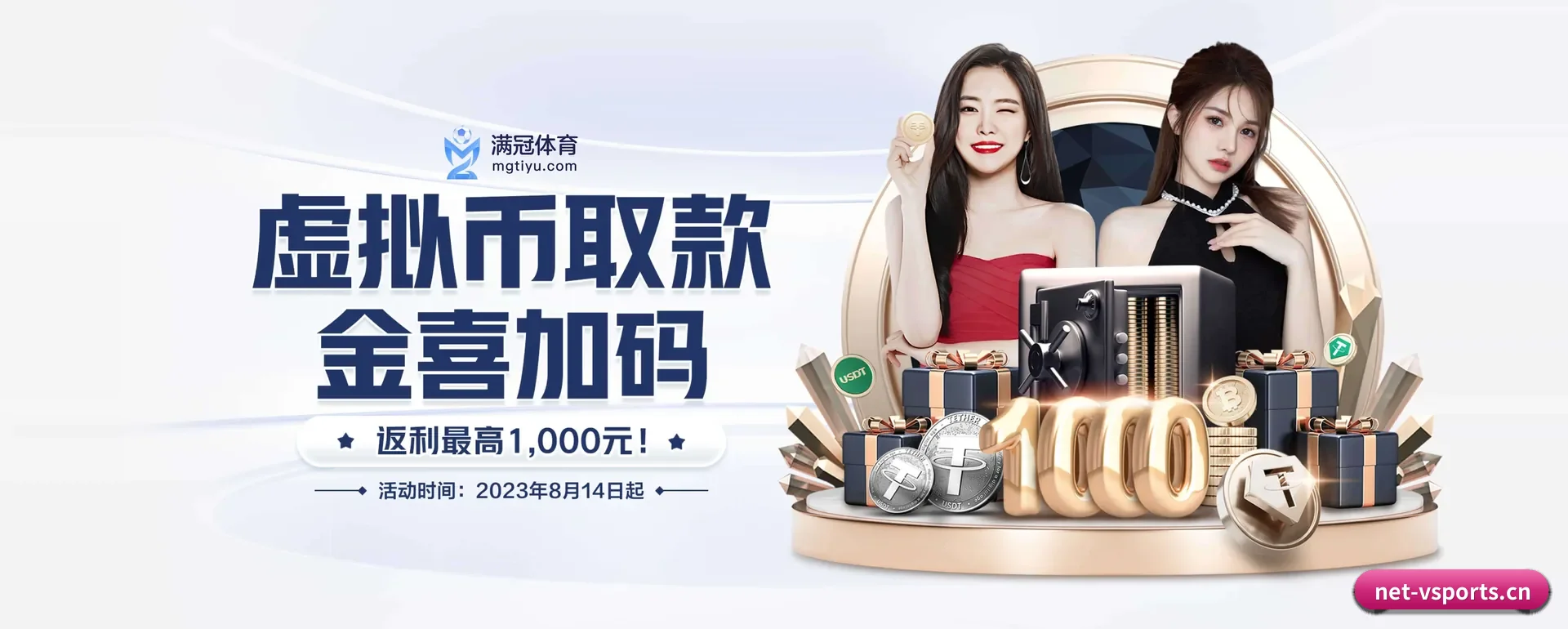 从得分速递到赛后的回顾的完整链路