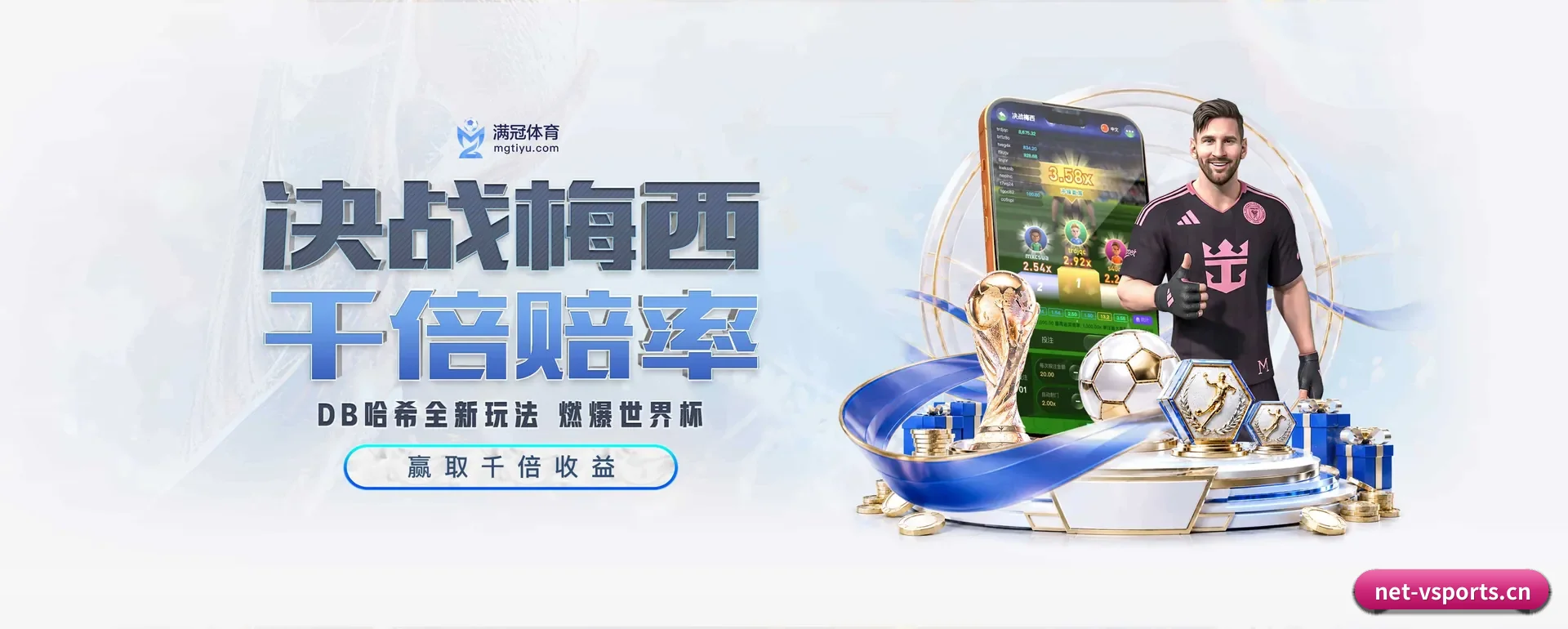 v体育 APP